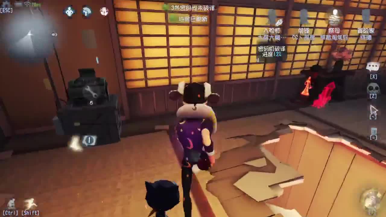 带老板排位上分~ 第1段