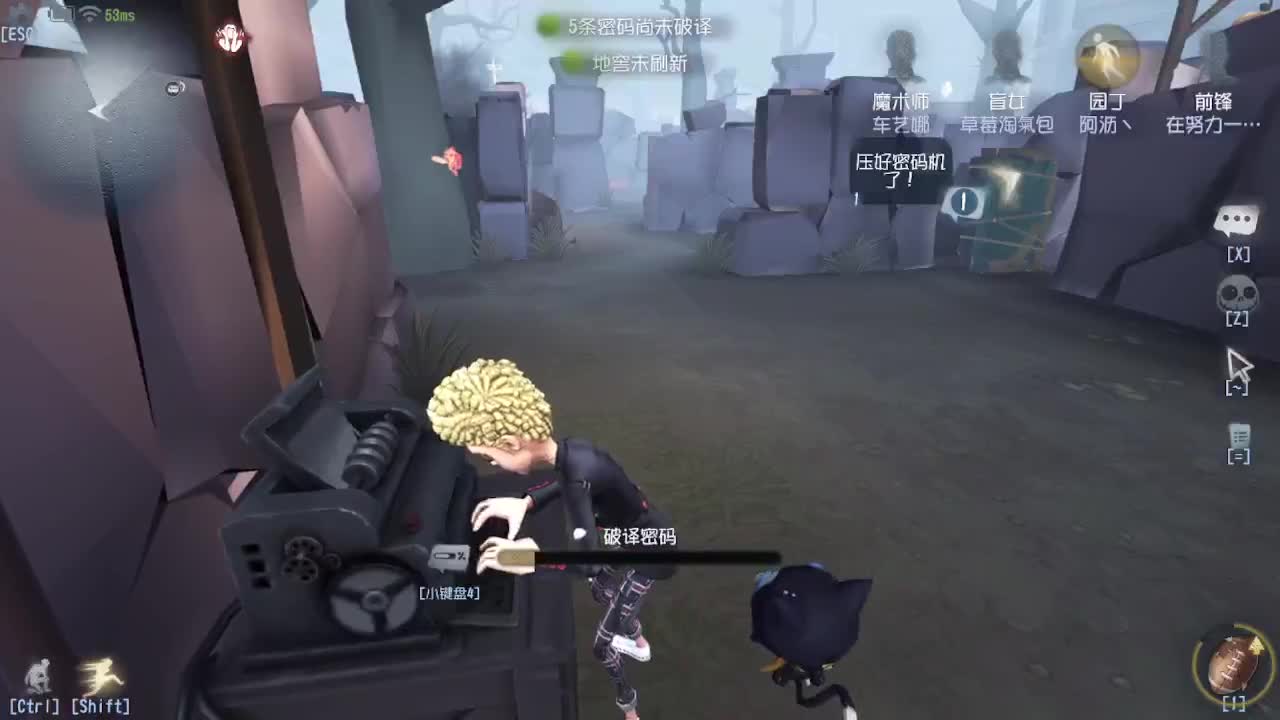 带老板排位上分~ 第3段