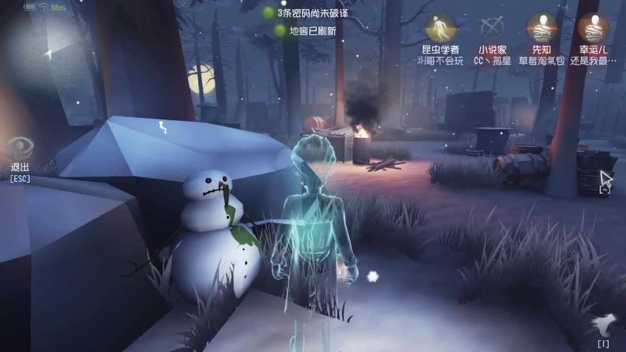 带老板排位上分~ 第4段
