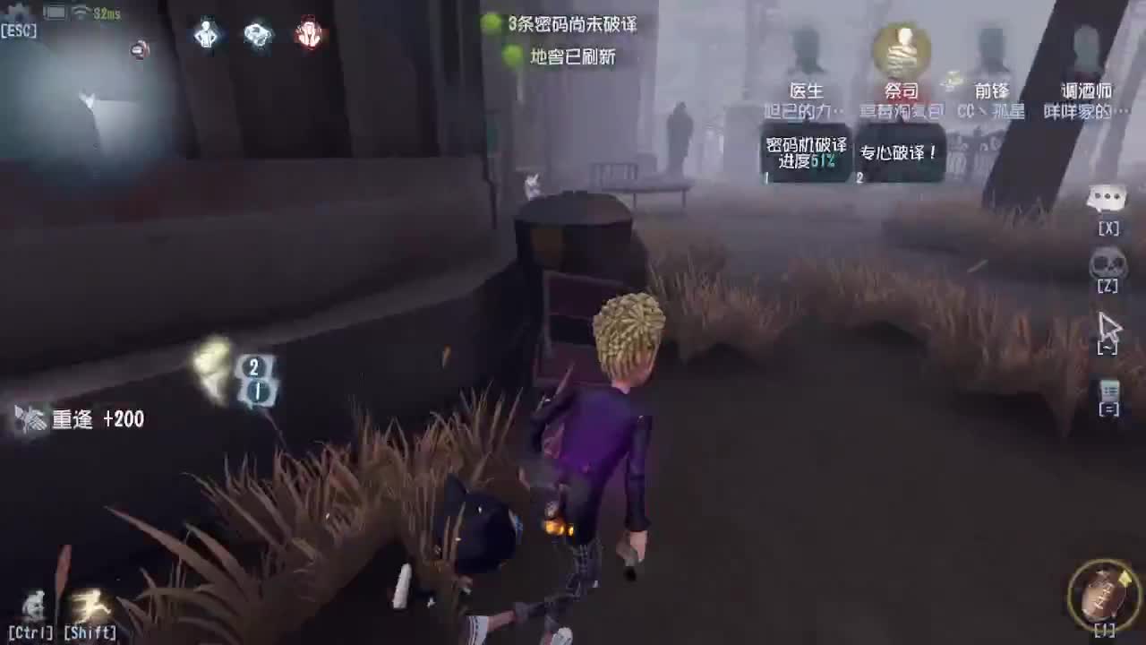 带老板排位上分~ 第5段
