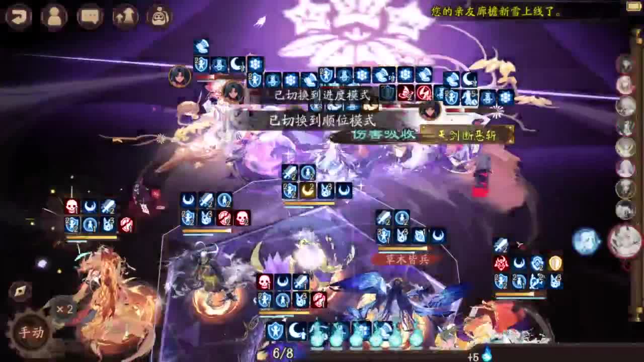 ban须斗技-69胜率冲百星 第1段