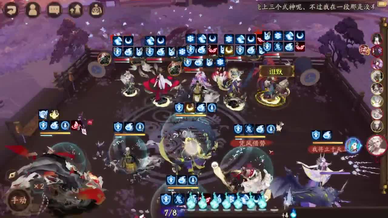 ban须斗技-69胜率冲百星 第2段