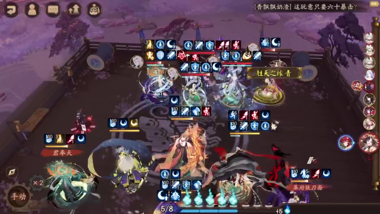 ban须斗技-69胜率冲百星 第3段