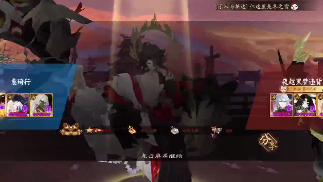 ban须斗技-69胜率冲百星 第4段