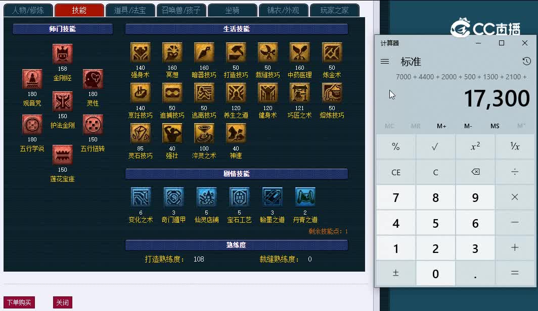 红枫湖763普陀山