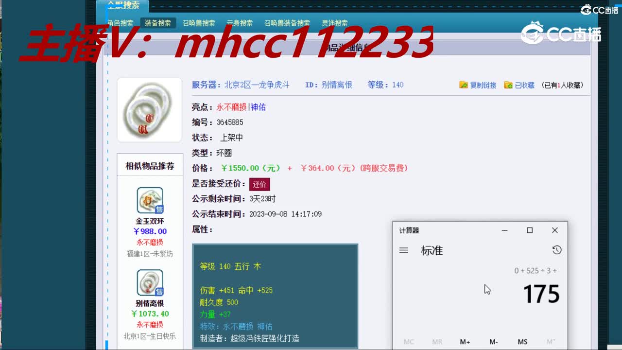 【主播点评】别情离恨