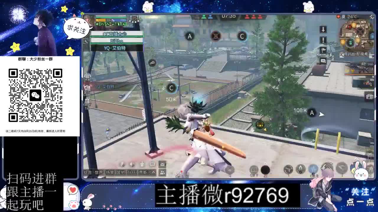 30CC时装共创永久秒到 第1段