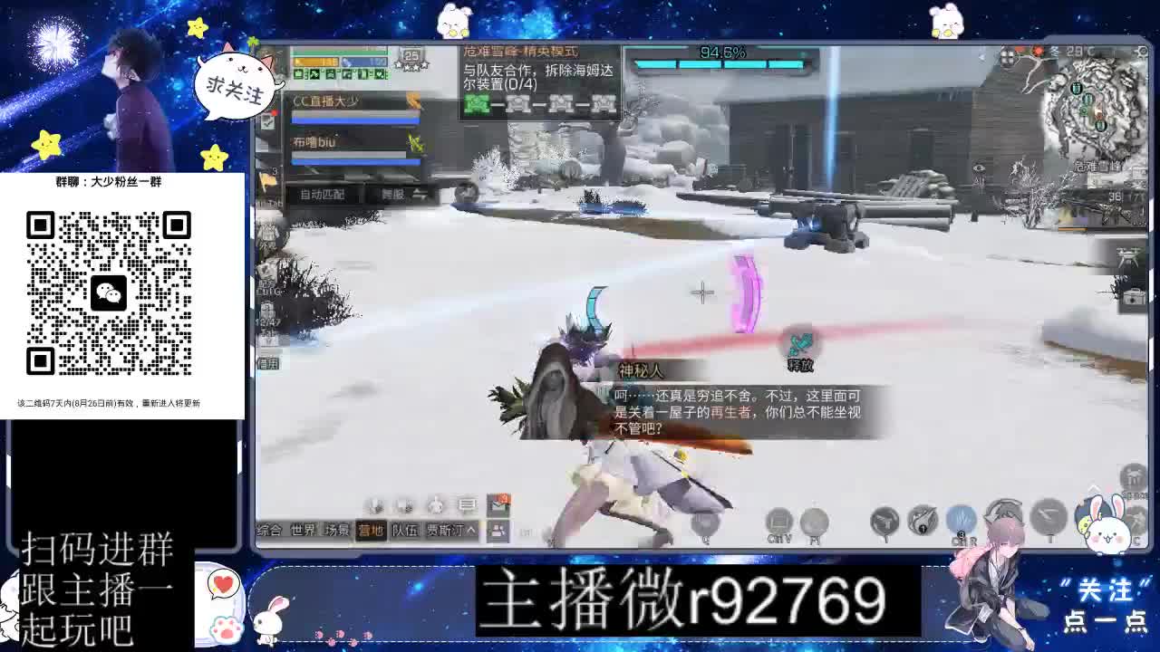 30CC时装共创永久秒到 第3段