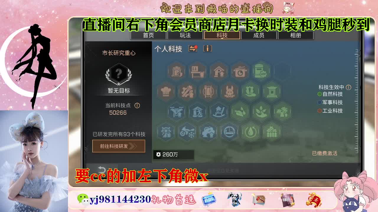 30天cc秒发 共创 正式都有 第1段