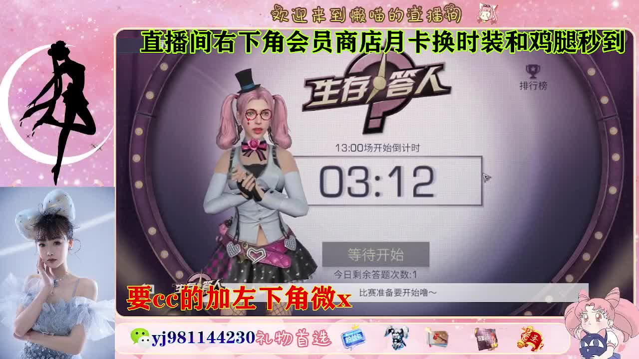 30天cc秒发 共创 正式都有 第2段