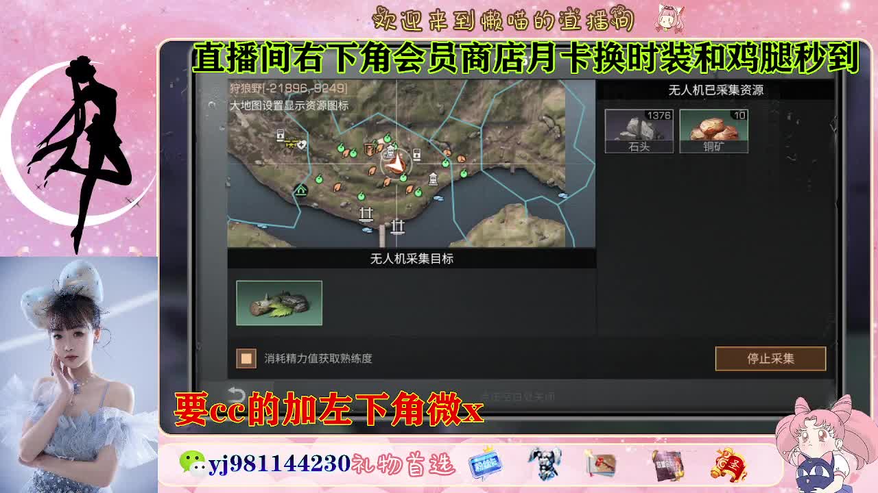 30天cc秒发 共创 正式都有 第4段