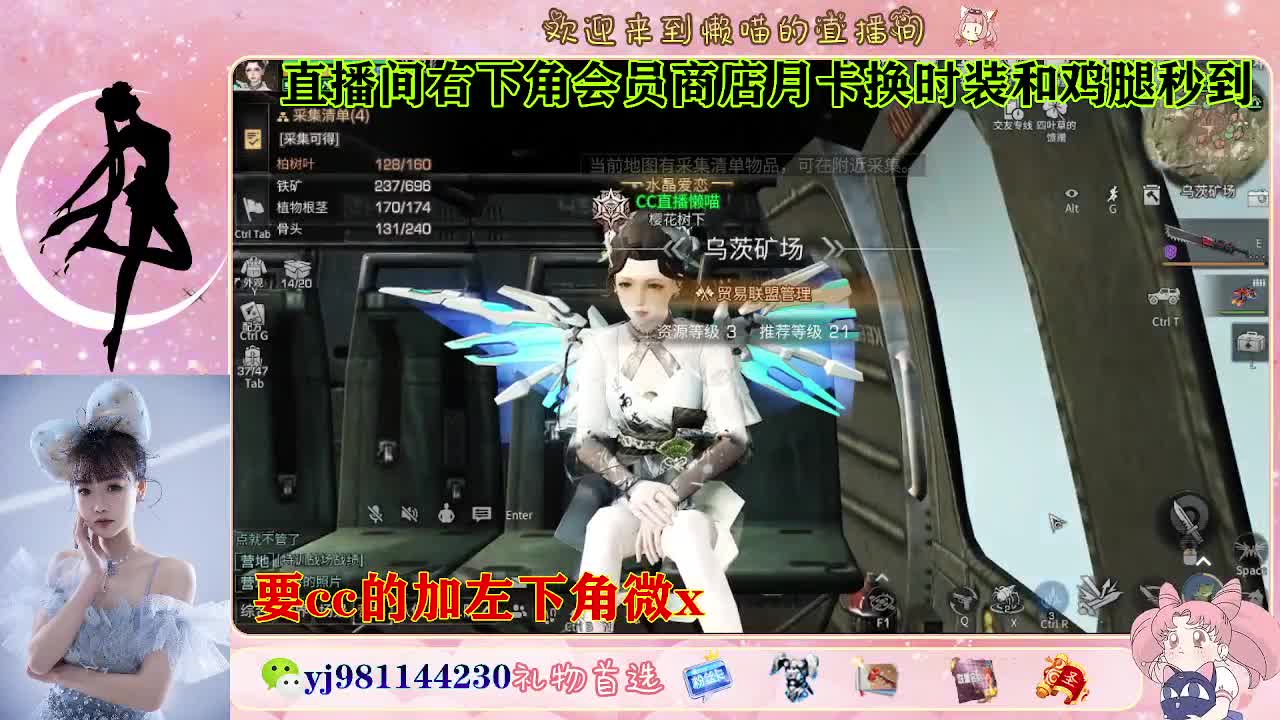 30天cc秒发 共创 正式都有 第5段