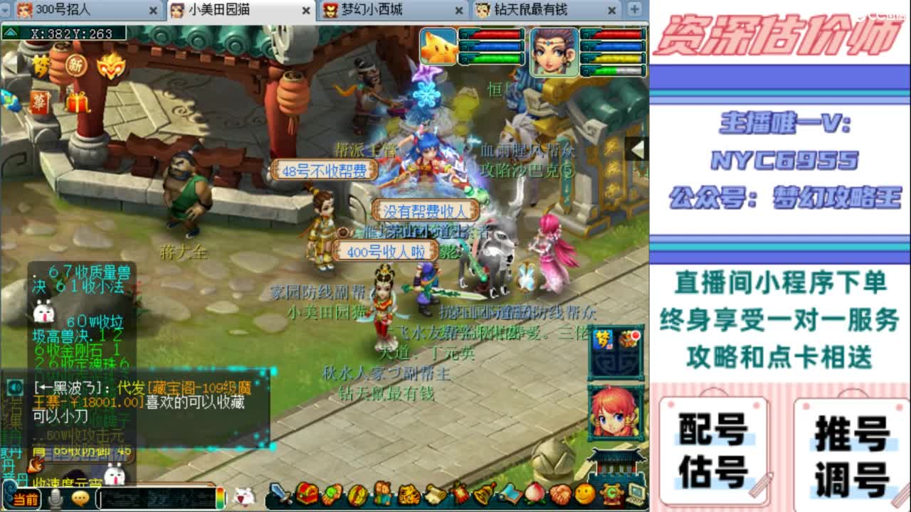 估号 调号 找号 推号 第7段