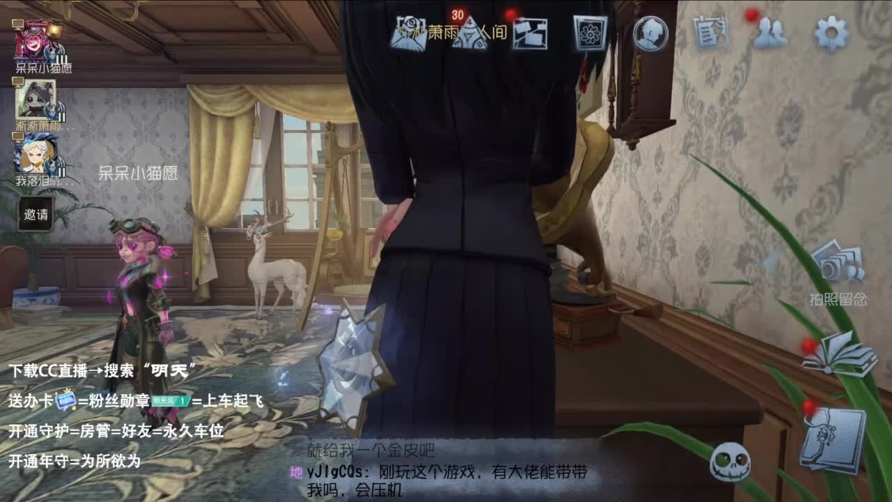 重生之我是CC主播 第1段