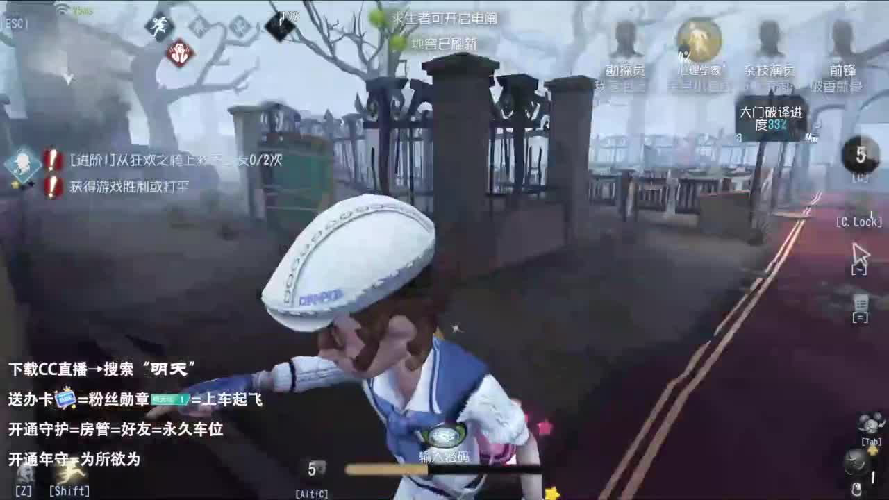 重生之我是CC主播 第3段