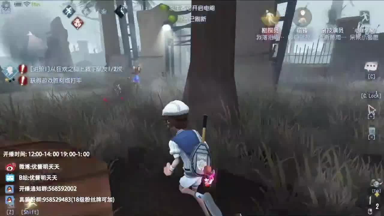 重生之我是CC主播 第4段