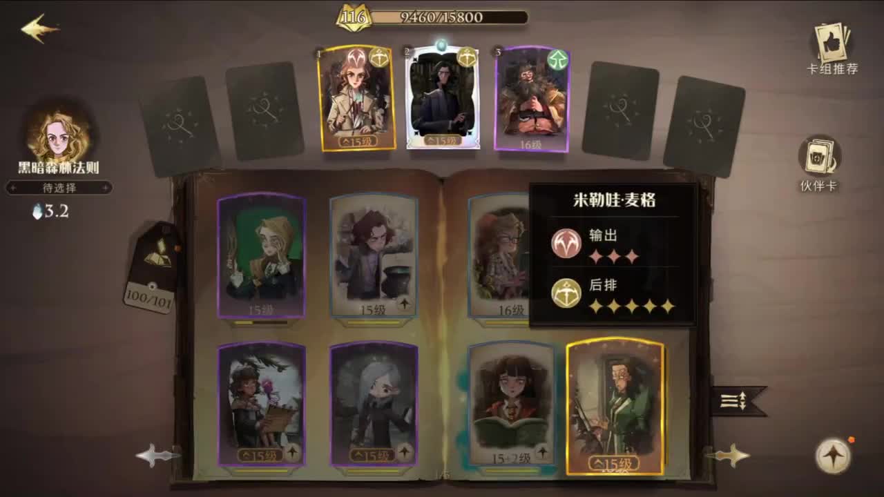 重生之我是CC主播 第5段