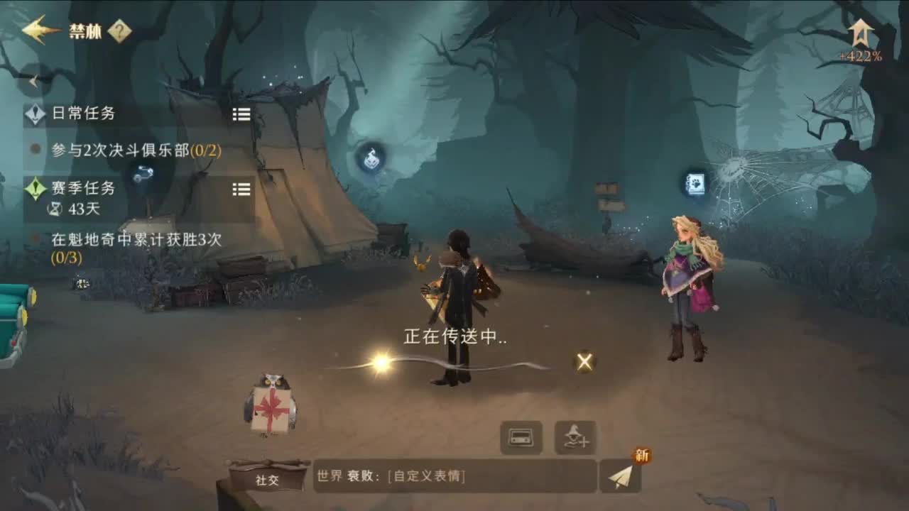 重生之我是CC主播 第6段