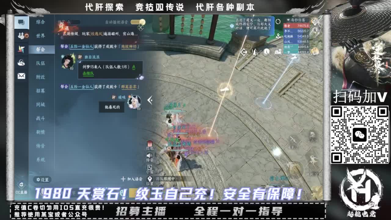 什么都接！！ 第8段