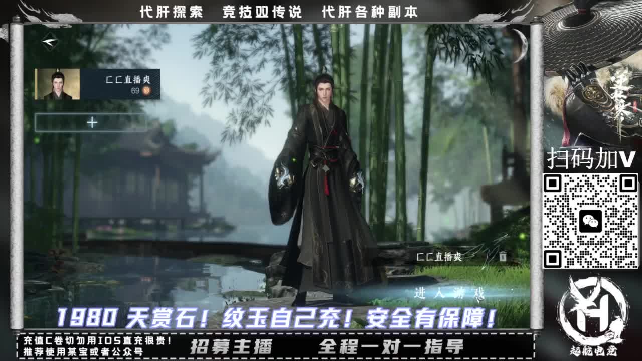 什么都接！！ 第9段