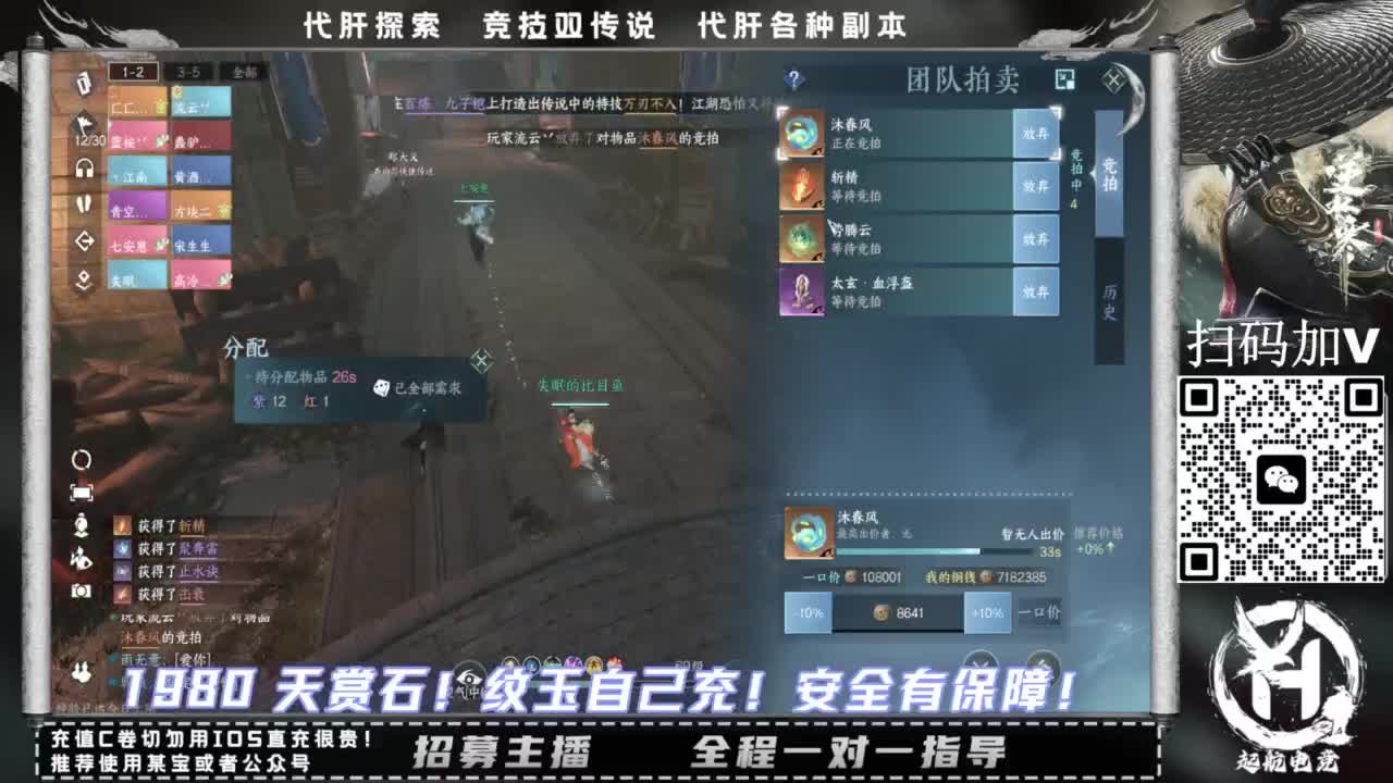 什么都接！！ 第10段