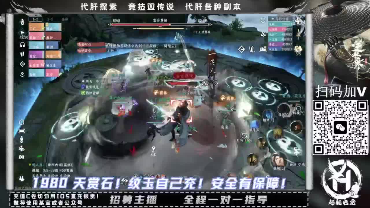 什么都接！！ 第11段