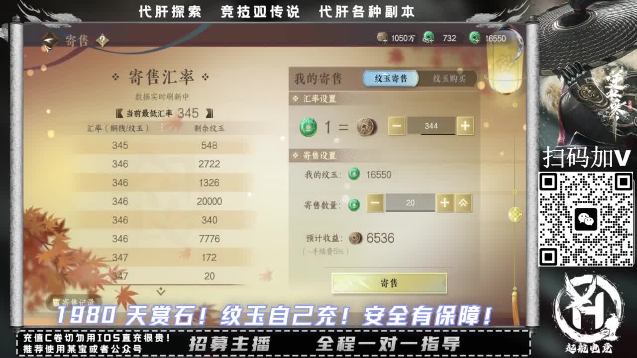 什么都接！！ 第12段