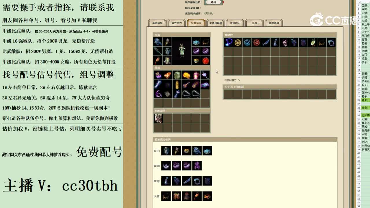 2023-09-04 15-25-21男仙123