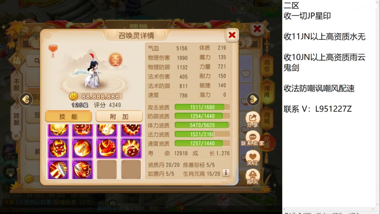 第几分析师？ 第1段