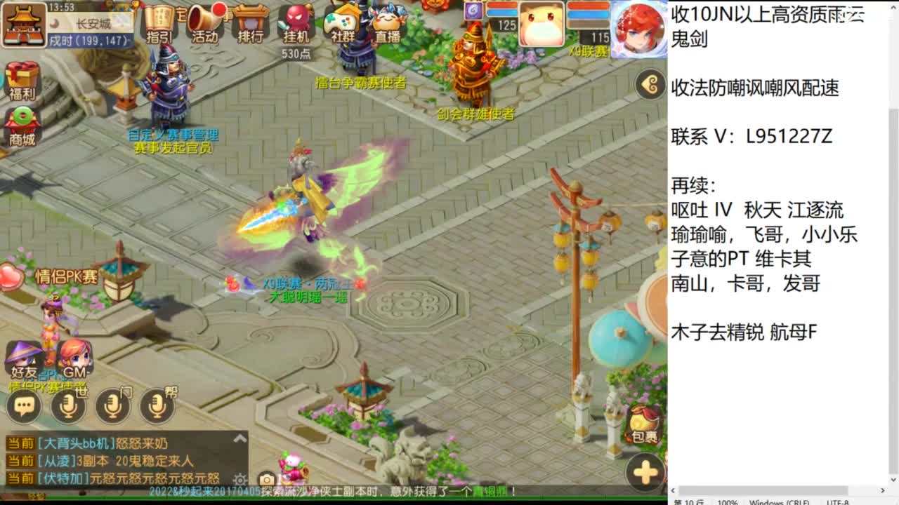 第几分析师？ 第3段