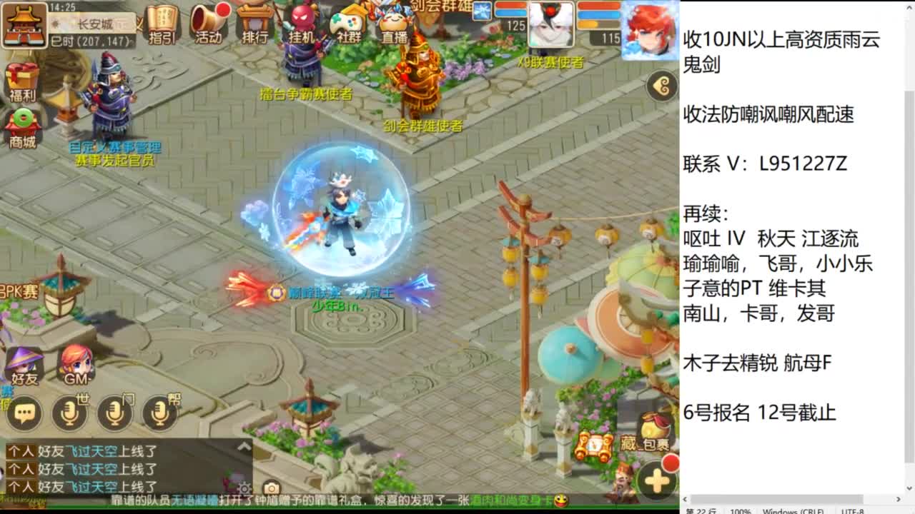 第几分析师？ 第4段