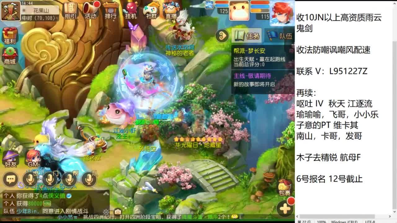 第几分析师？ 第5段