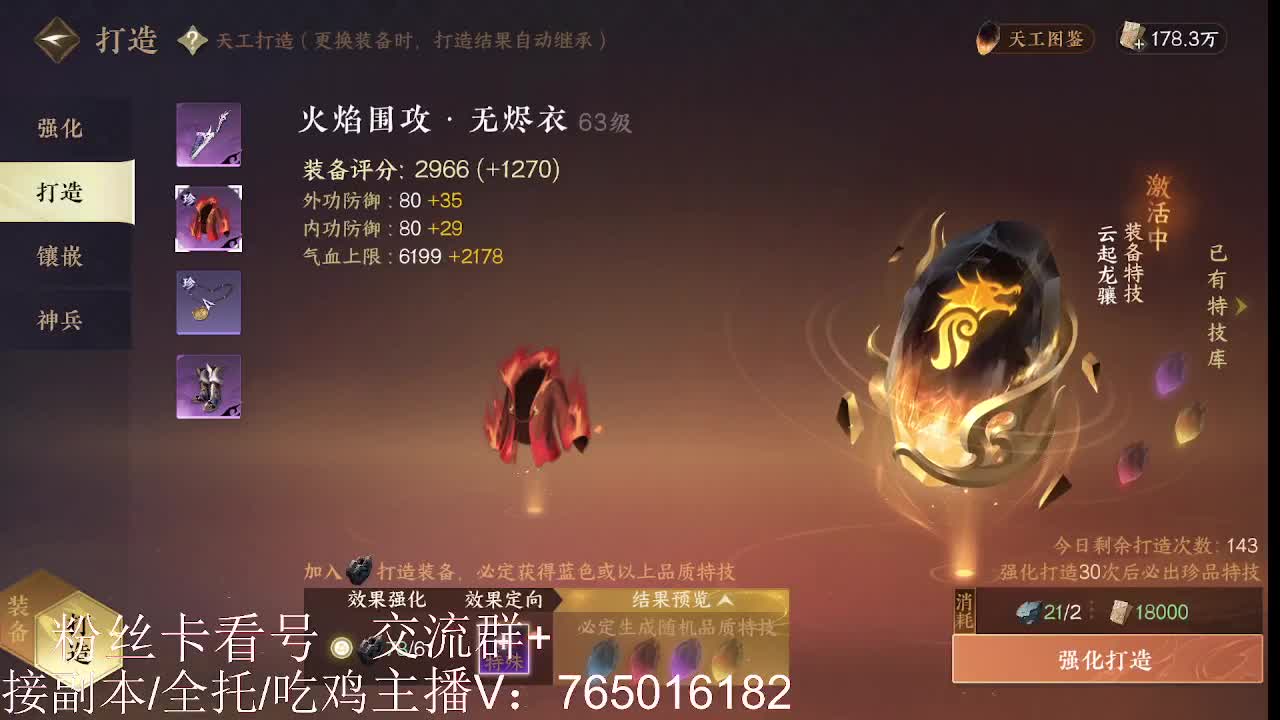 这周给点提升吧！！ 第10段