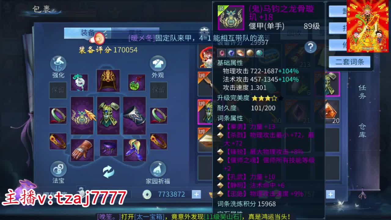 新大区接托管打造 第1段