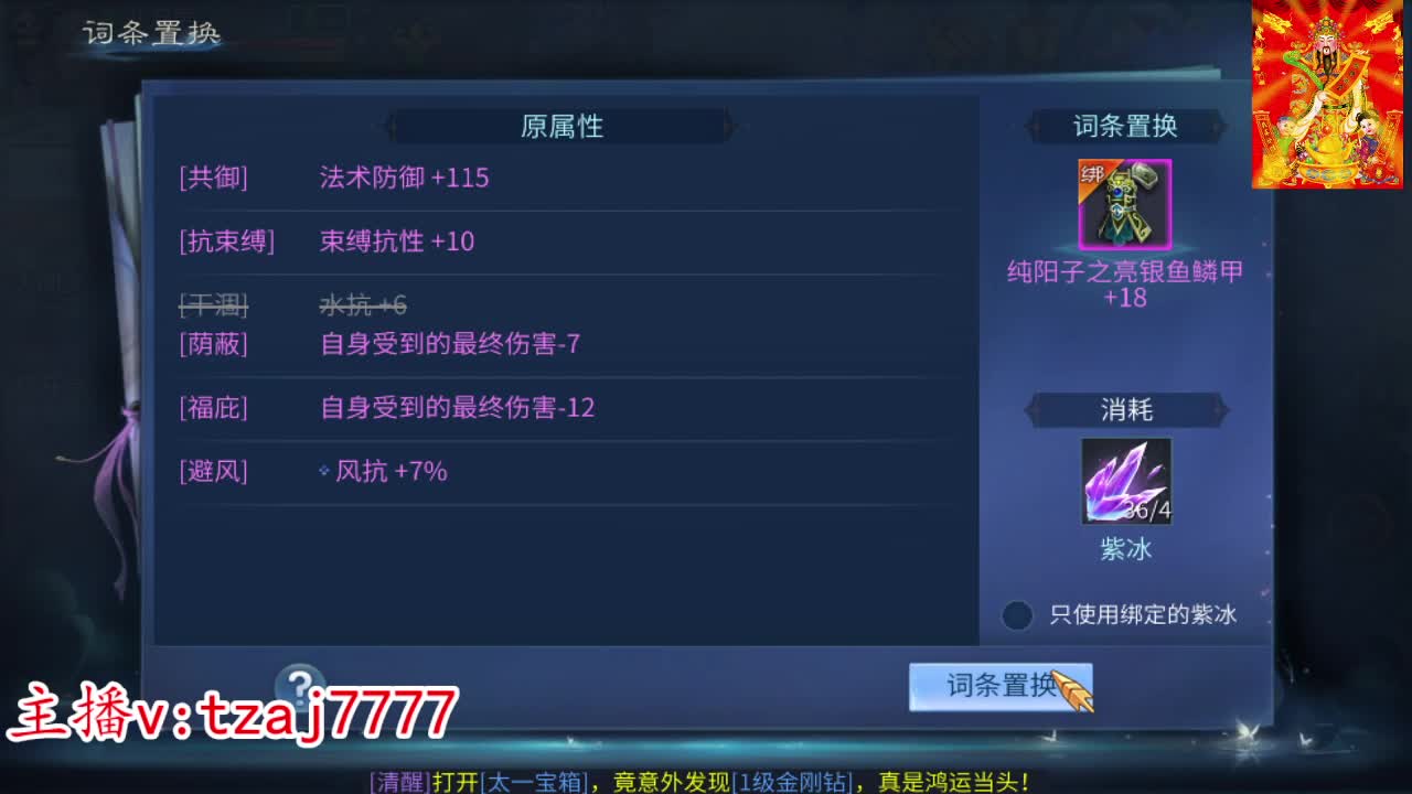新大区接托管打造 第3段