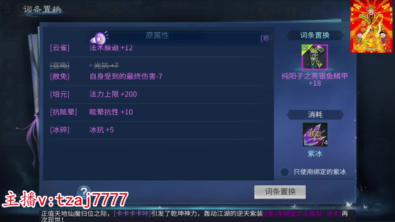 新大区接托管打造 第4段