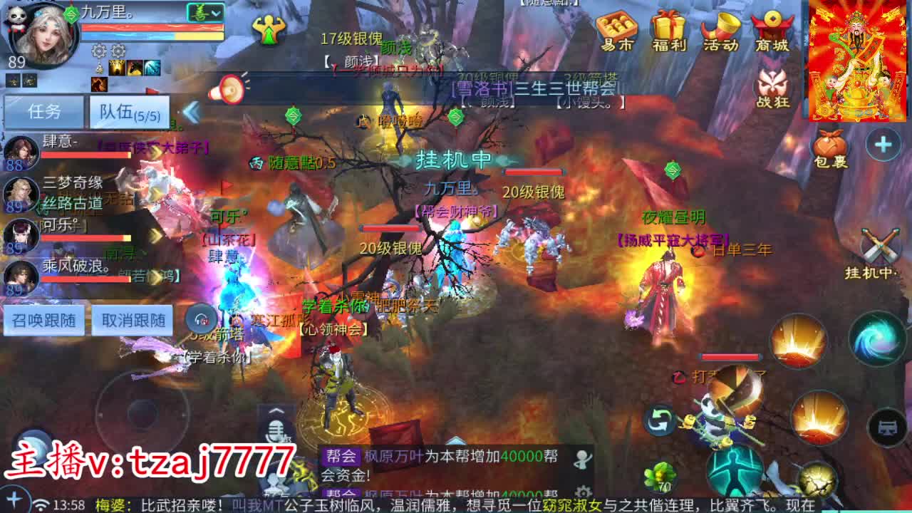 新大区接托管打造 第5段