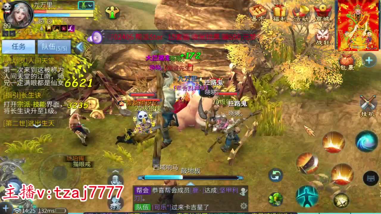 新大区接托管打造 第6段