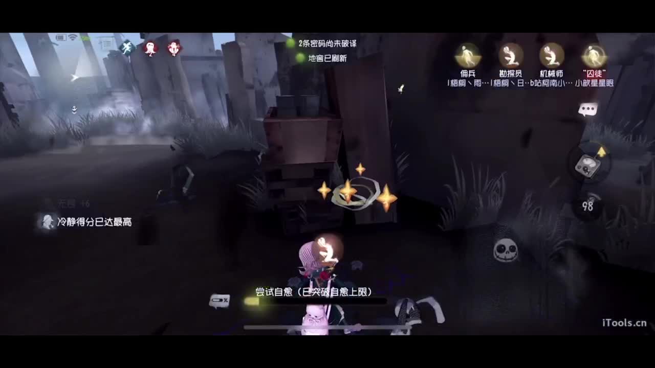 呜呜呜新赛季启动！ 第2段