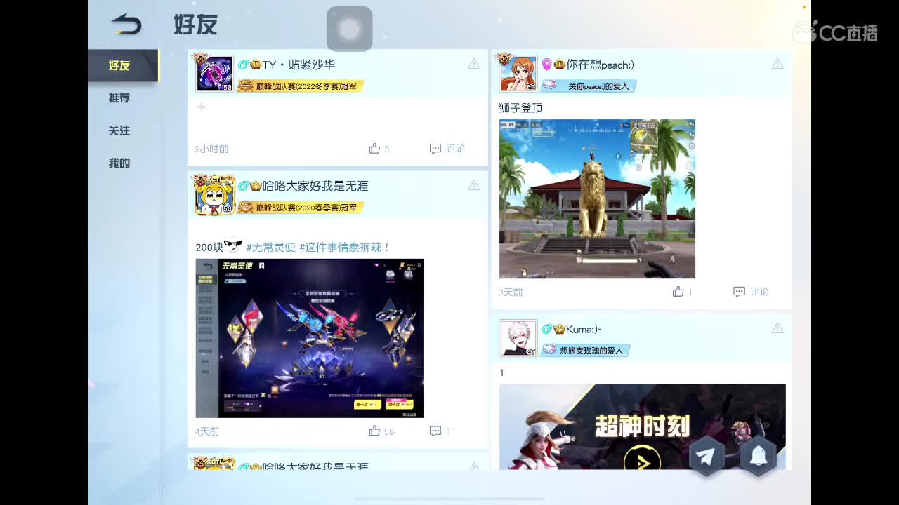 = = 第1段