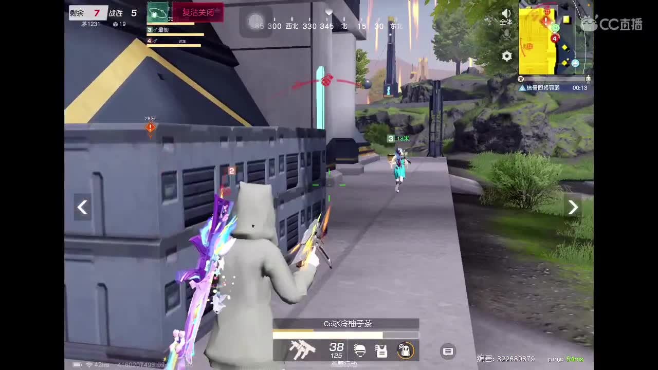 = = 第3段