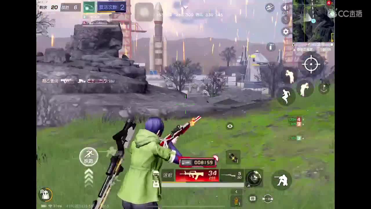 = = 第4段