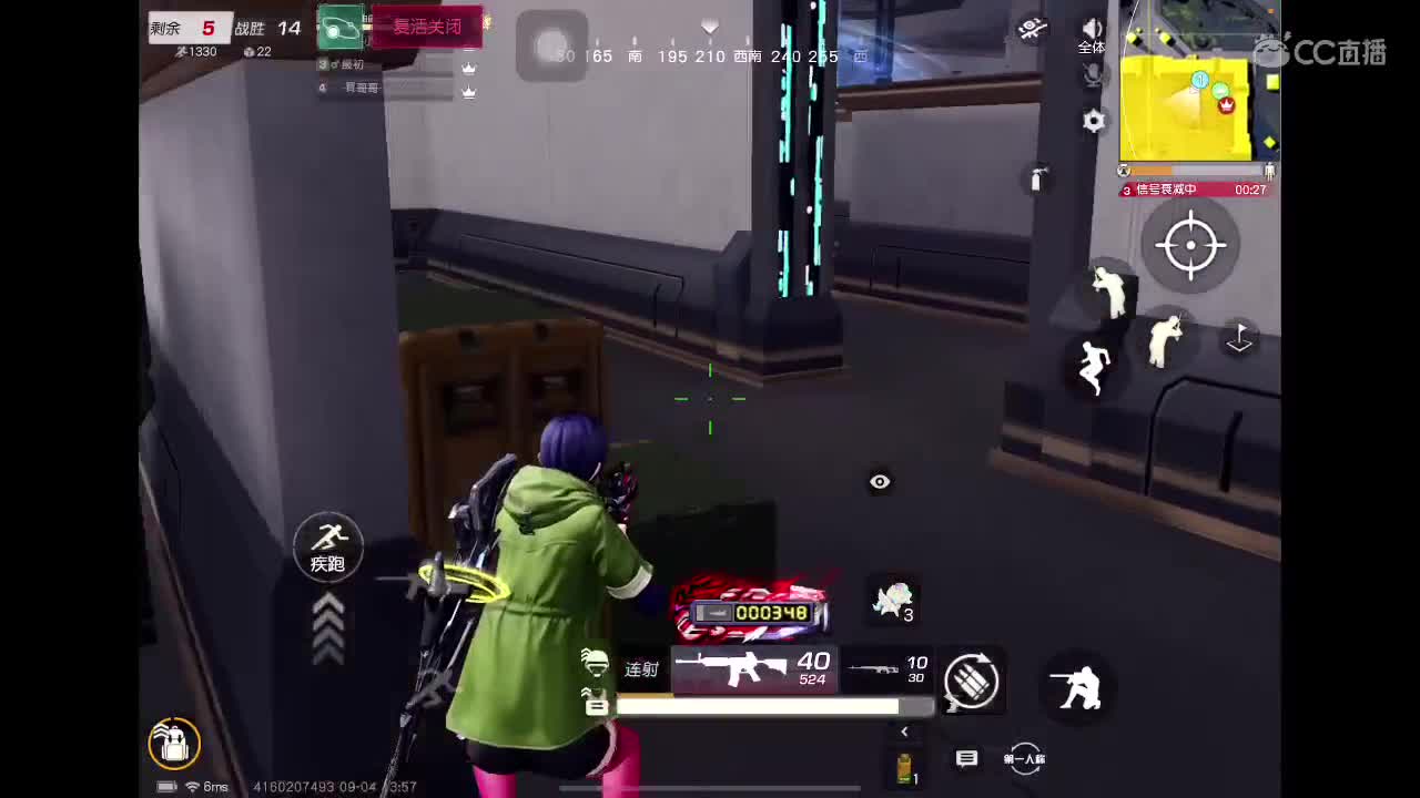 = = 第5段