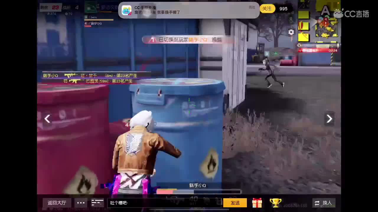 = = 第6段