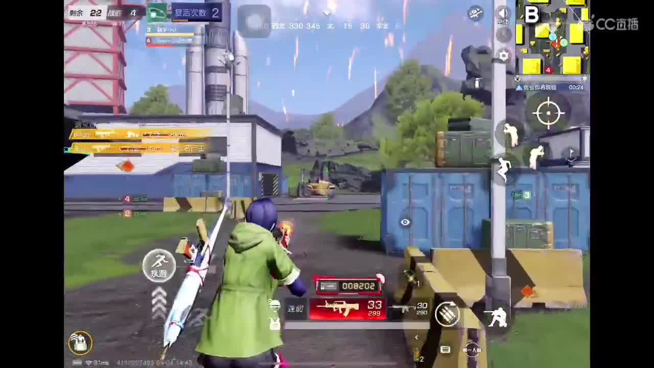 = = 第7段