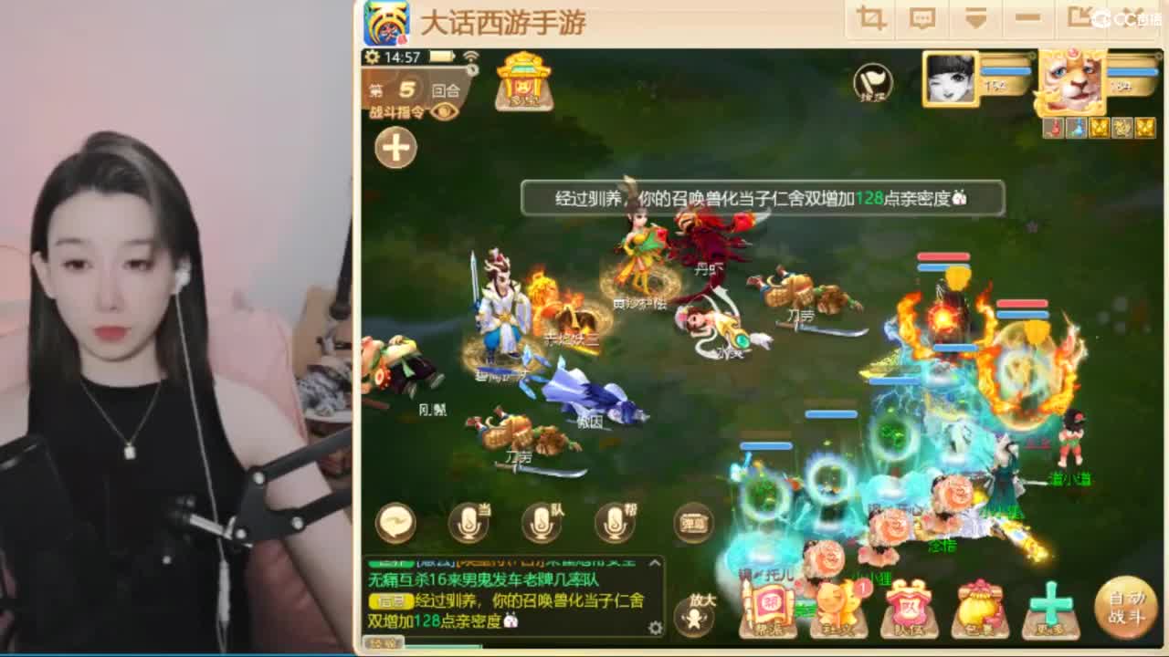 接专业估号找号推号 第2段