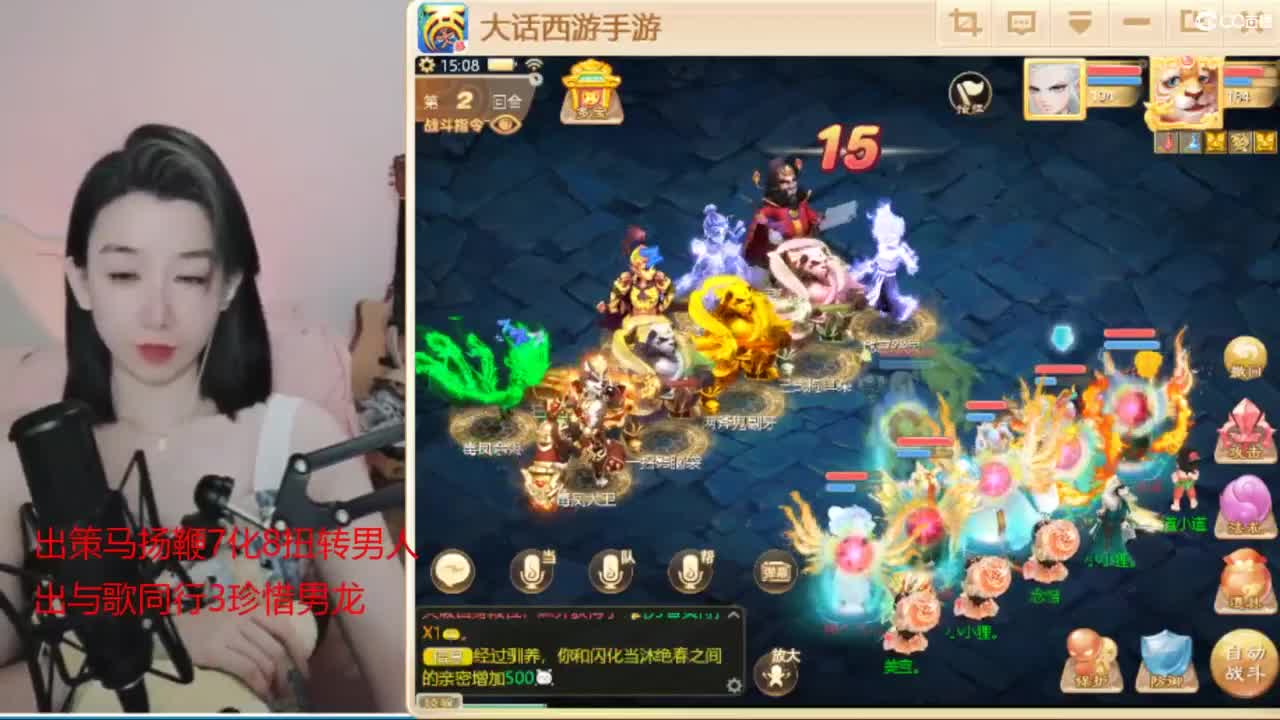 接专业估号找号推号 第3段