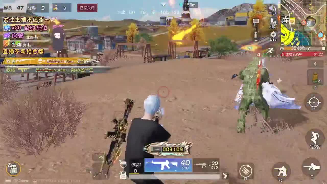 是心动吖 第7段