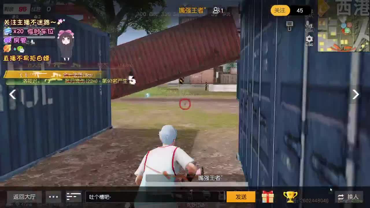 是心动吖 第10段
