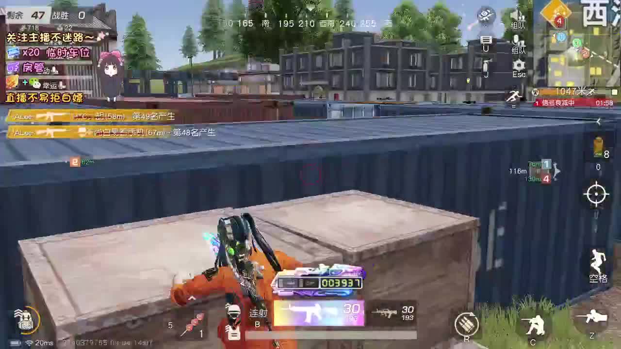 是心动吖 第11段